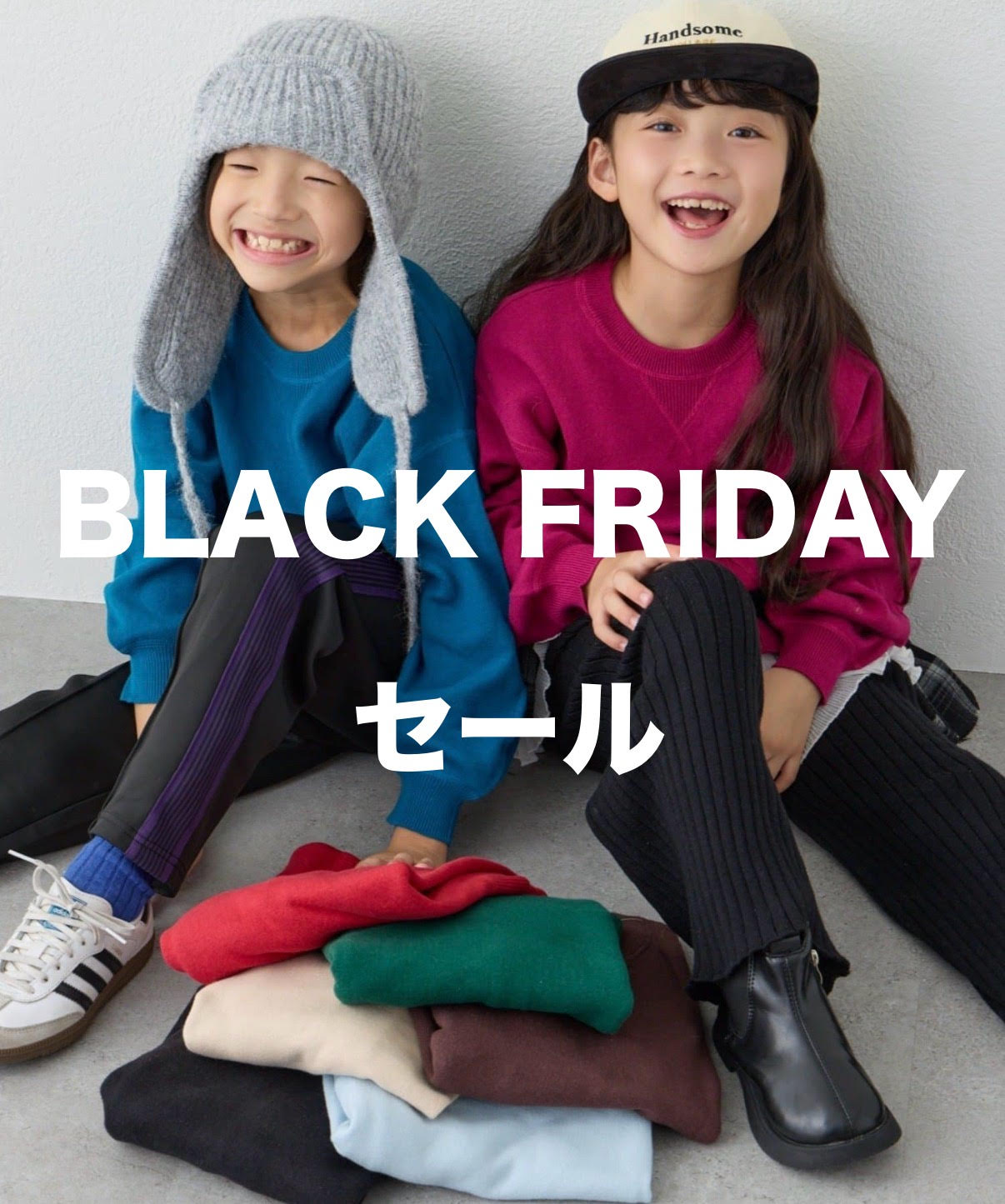 ブラックフライデーフェア】お買い得な商品のご紹介♪｜チャオパニック